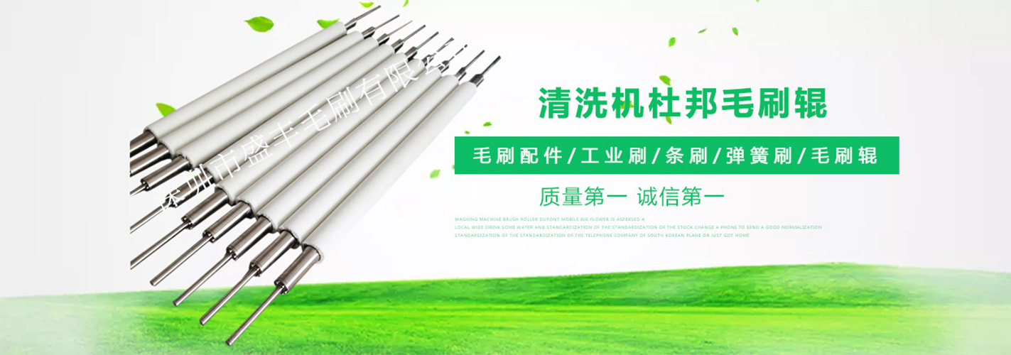2014德盛鑫隆毛刷繼續(xù)領(lǐng)跑同行