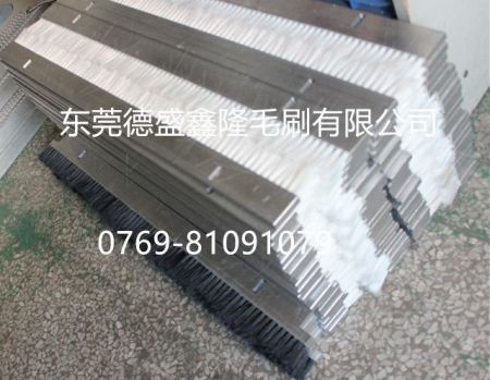 鋁合金毛刷